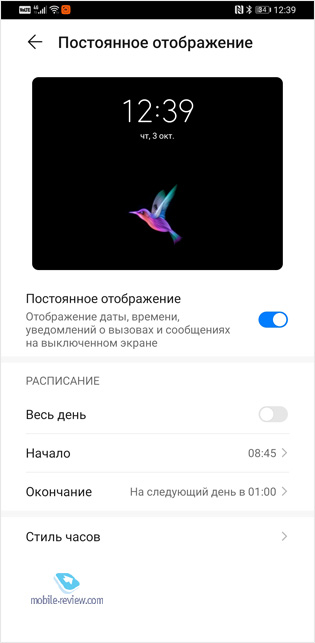  Huawei Mate 30 Pro