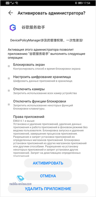  Huawei Mate 30 Pro