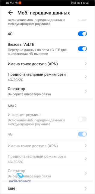 Huawei Mate 30 Pro