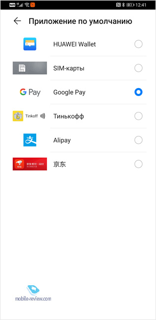  Huawei Mate 30 Pro