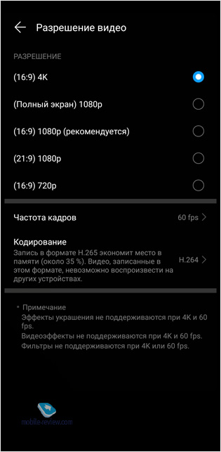  Huawei Mate 30 Pro