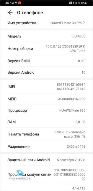  Huawei Mate 30 Pro