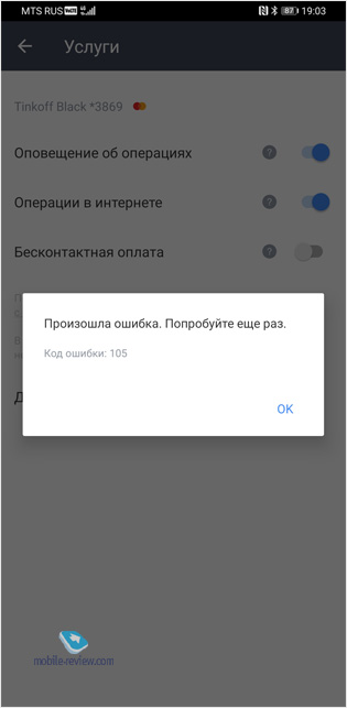  Huawei Mate 30 Pro