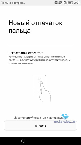 Huawei Mate 8