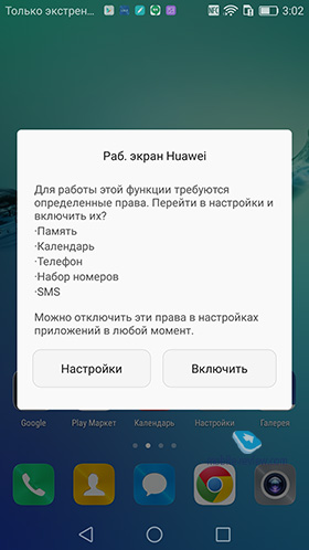 Huawei Mate 8