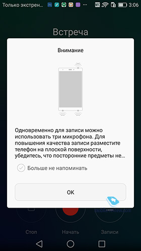 Huawei Mate 8
