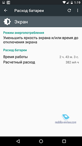 Huawei Nexus 6P