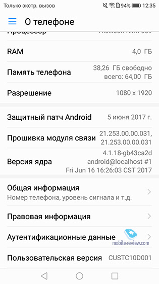 Huawei Nova 2