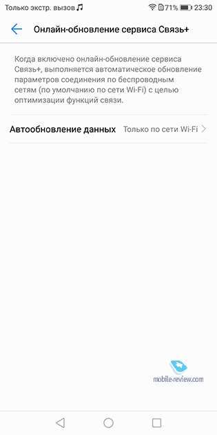 Huawei Nova 2i
