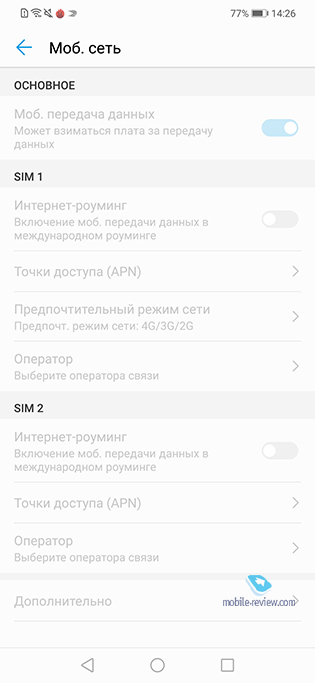 Huawei nova 3i (INE-LX1)