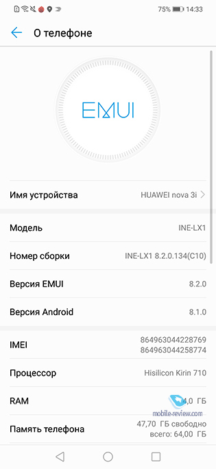 Huawei nova 3i (INE-LX1)