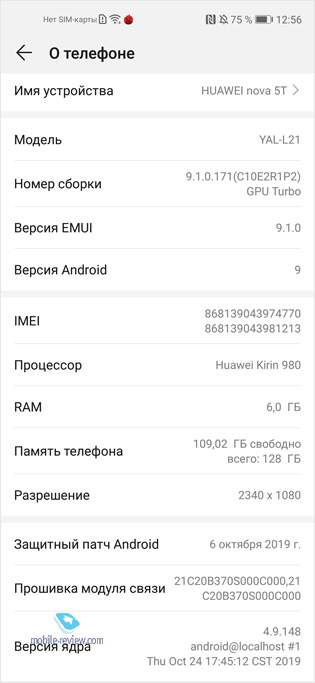   HUAWEI nova 5T