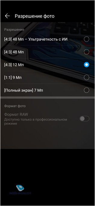 Обзор смартфона HUAWEI nova 5T