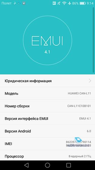 Huawei nova