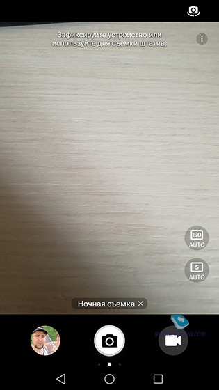 Huawei Nova 2 Plus