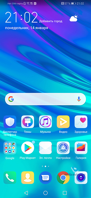    Huawei P Smart (2019)