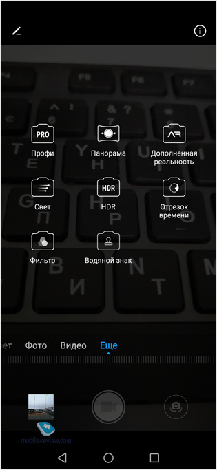 Huawei P Smart 2019
