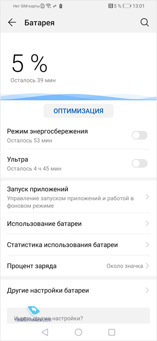 Huawei P Smart 2019