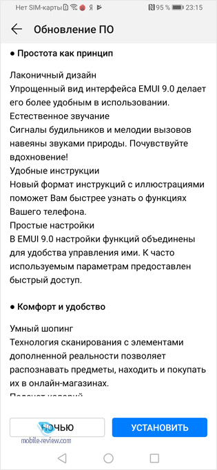   Huawei P smart Z