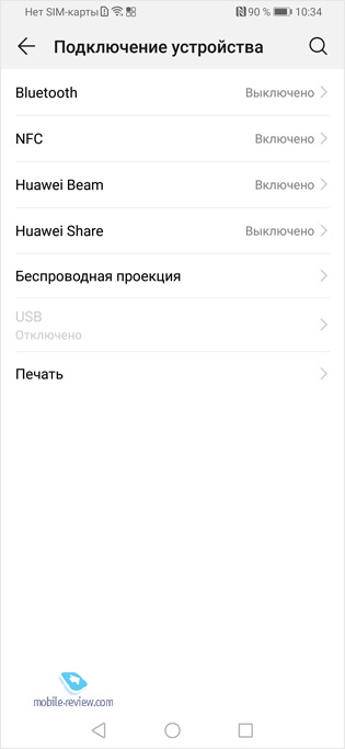   Huawei P smart Z