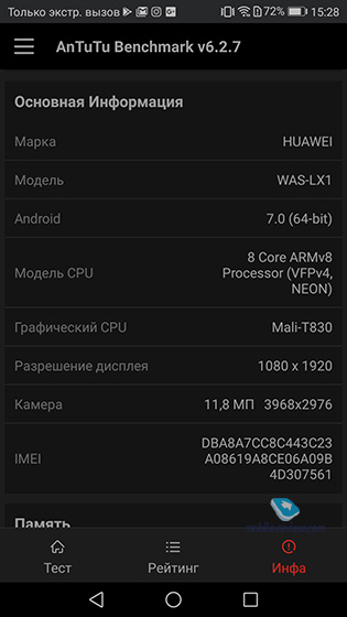 Huawei P10 Lite