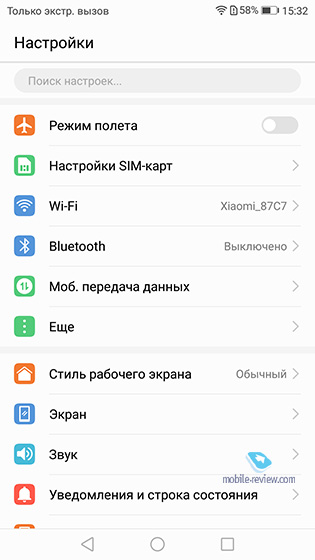 Huawei P10 Lite