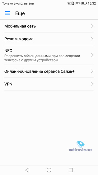 Huawei P10 Lite