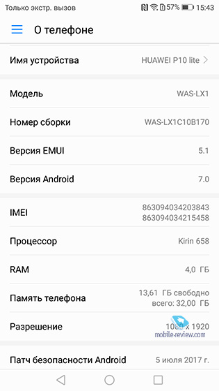 Huawei P10 Lite