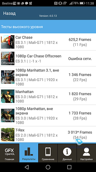 Huawei P10