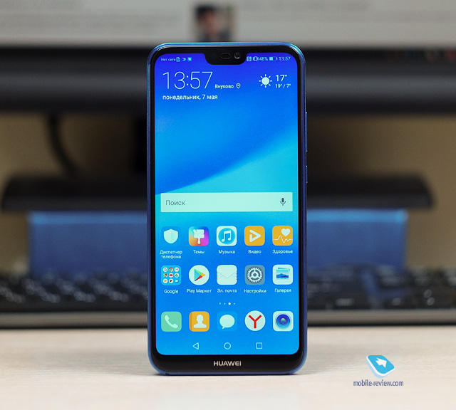 Huawei P20 Lite