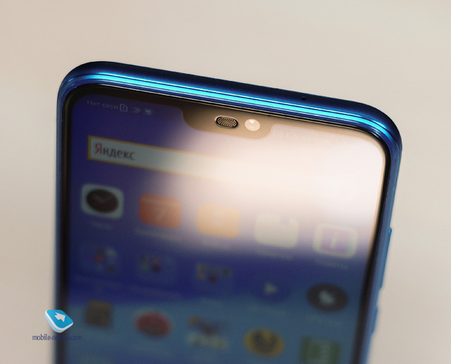 Huawei P20 Lite