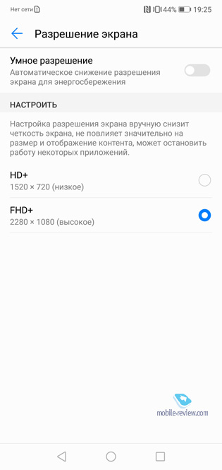 Huawei P20 Lite