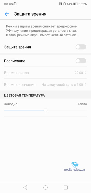 Huawei P20 Lite