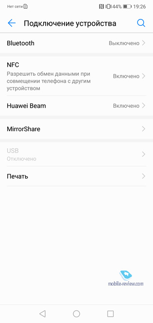 Huawei P20 Lite