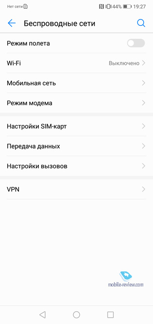 Huawei P20 Lite