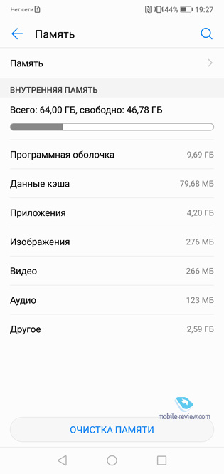 Huawei P20 Lite