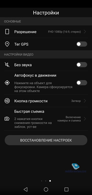 Huawei P20 Lite