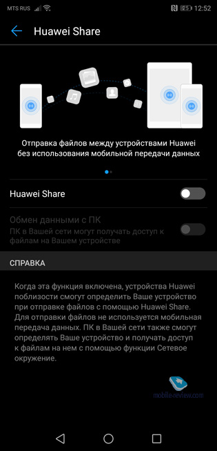 Huawei P20 Pro