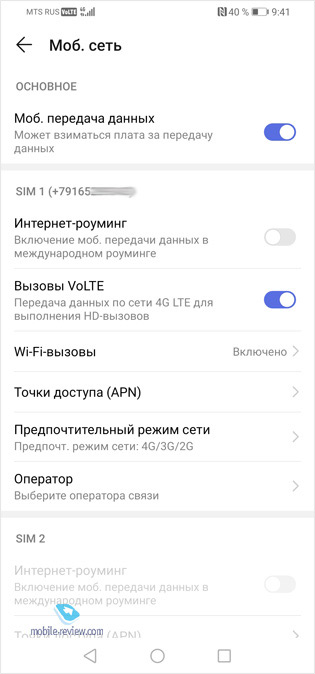   Huawei P30 lite