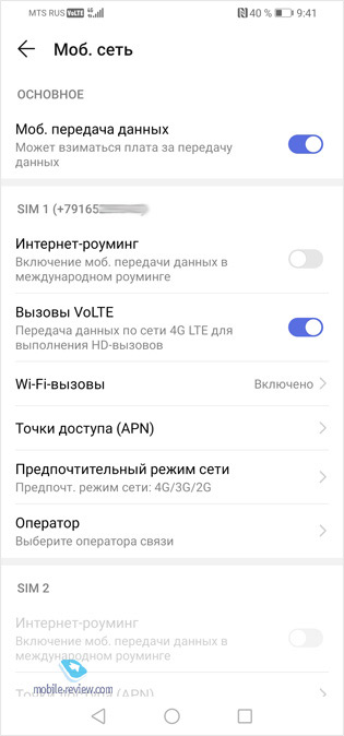   Huawei P30 lite