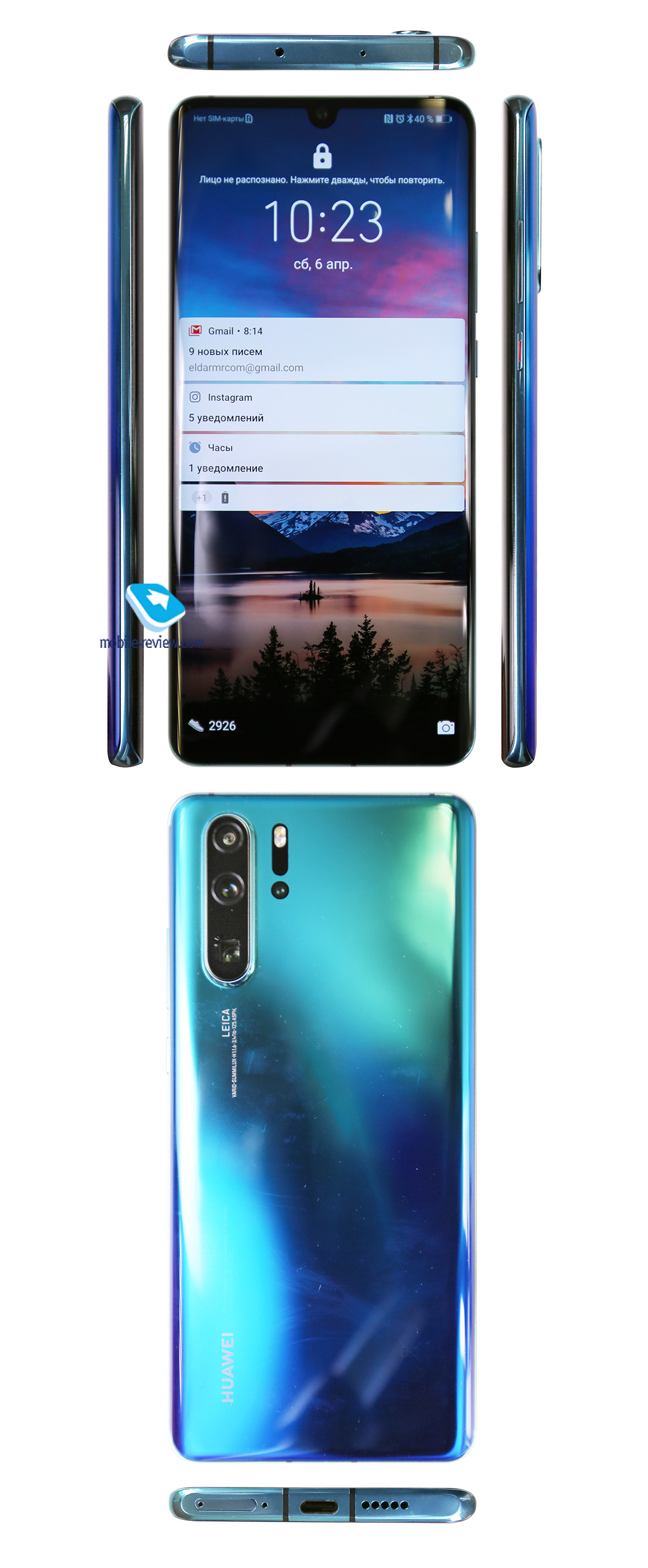 Huawei P30 Pro (VOG-L29)