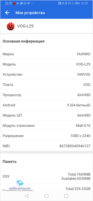 Huawei P30 Pro (VOG-L29)