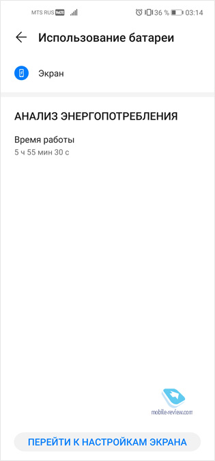  Huawei P40 Lite     Google !