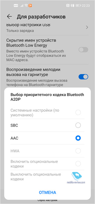  Huawei P40 Lite     Google !