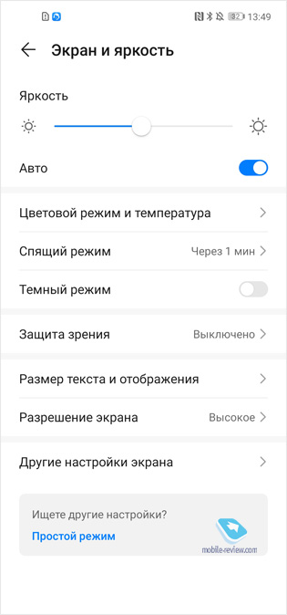  Huawei P40 Lite     Google !