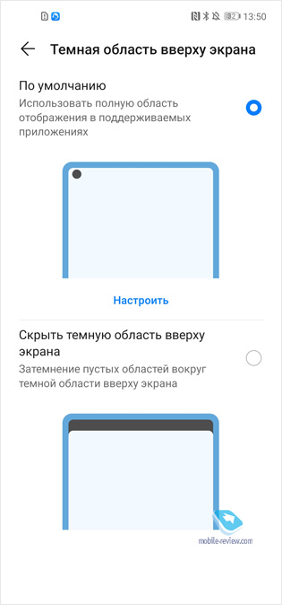  Huawei P40 Lite     Google !
