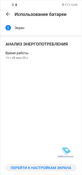  Huawei P40 Lite     Google !