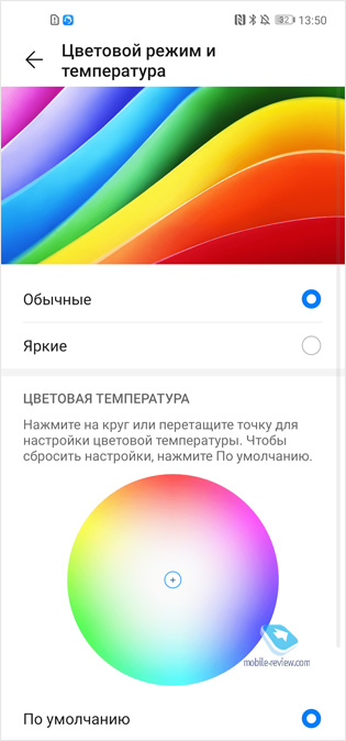  Huawei P40 Lite     Google !