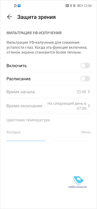  Huawei P40 Lite     Google !