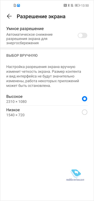  Huawei P40 Lite     Google !